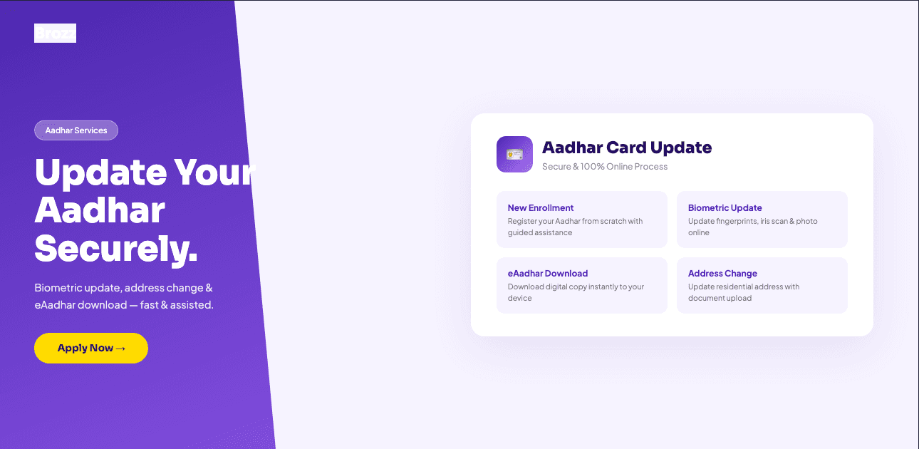 Brozz promotional banner